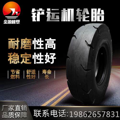 铲运机0轮1.00-20光面轮胎装载机胎矿工程TPZ机械轮胎山光面轮胎