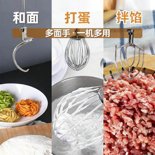 全自台式拌机搅多功能包动子馒头和面早餐店商用面机MAGA-102团揉