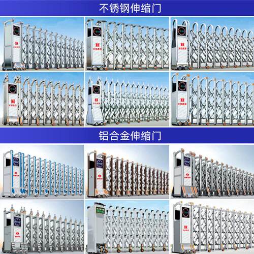不家锈钢电动伸缩门校用推拉折遥控智能电动无轨自叠动伸缩门北学