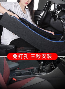 21款宝来扶手箱改装19款专用大众宝来原装中央通道配件中央手扶箱