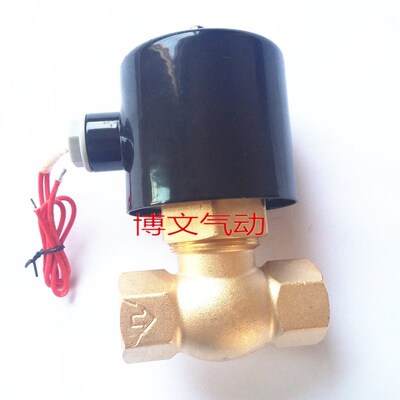 常闭蒸汽高温电子阀电磁阀2L170-15 2L200-20 2L250-25 4分6分1寸