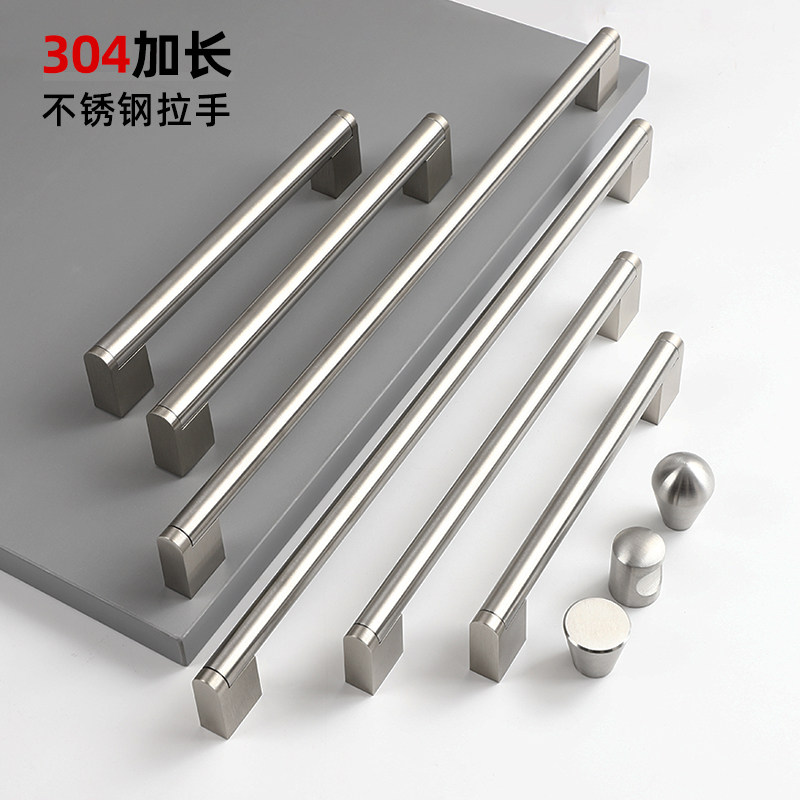 304不锈钢拉手厨房柜门现代简约抽屉柜子北欧大衣柜把手加长轻奢