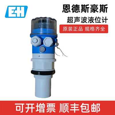 E+H超声波液位计FMU30-AAHEABGHF FMU30-10A1/0 8米恩德斯豪斯