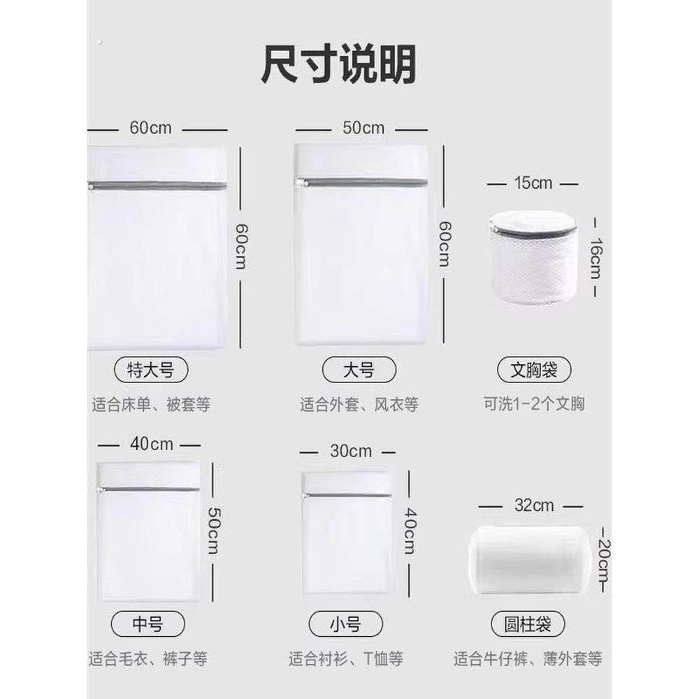 洗衣机过滤网加厚细网洗衣袋洗衣服内衣文胸袋护洗袋网袋