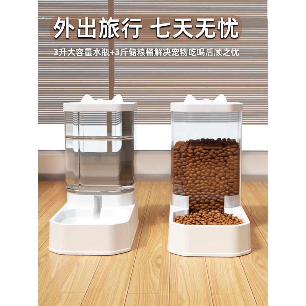 猫碗狗碗自动喂食器不插电猫食盆狗食盆猫咪喝水双碗一体宠物用品