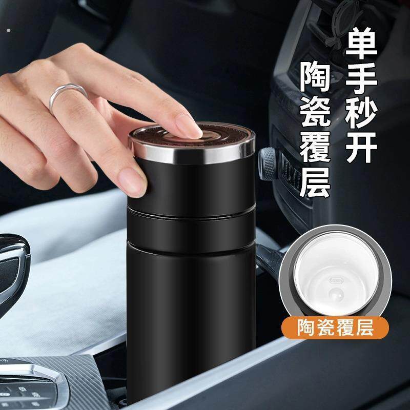男款水杯2025新款茶水分离保温杯一键开盖车载陶瓷不锈钢杯子水杯