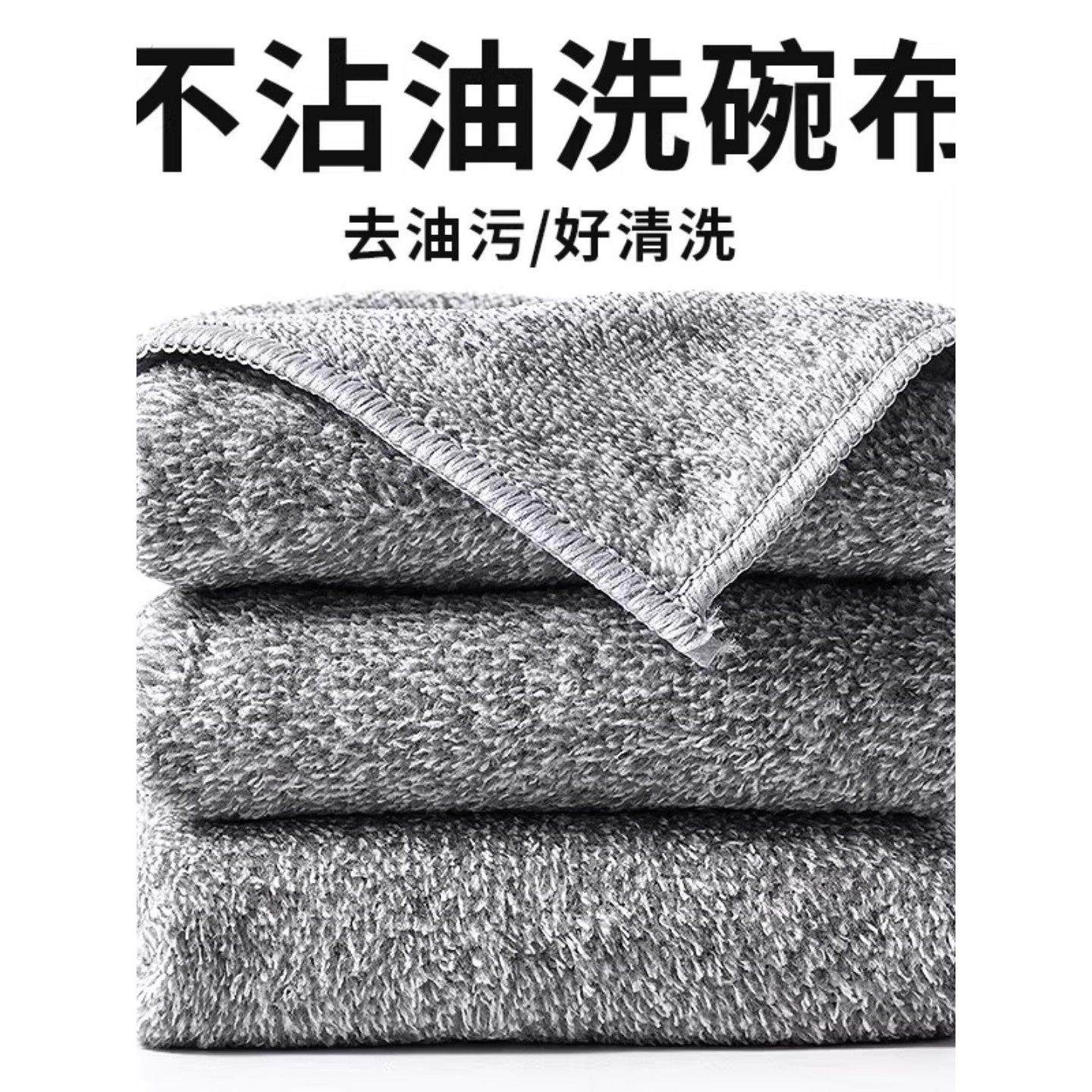 厚竹炭洗碗布竹纤维洗碗巾不沾油家用厨房清洁吸水不掉毛去油抹布