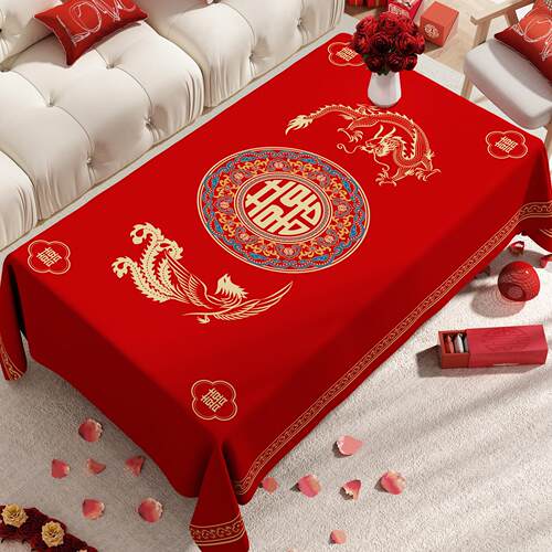 结婚茶几桌布客厅红色餐桌布订婚新婚喜庆婚房装饰盖布巾喜字台布