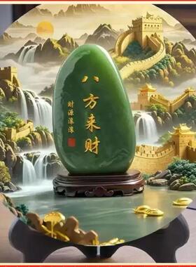 八方来财摆件玉石画靠山石画摆件旺宅客厅装饰