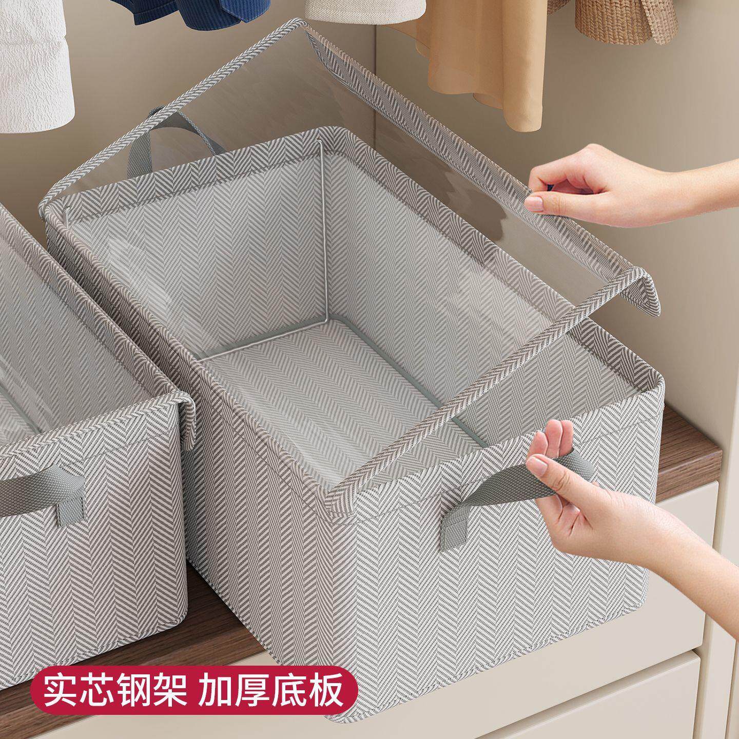 有盖收纳箱装衣服裤子收纳神器折叠钢架衣柜衣物整理箱宿舍储物盒