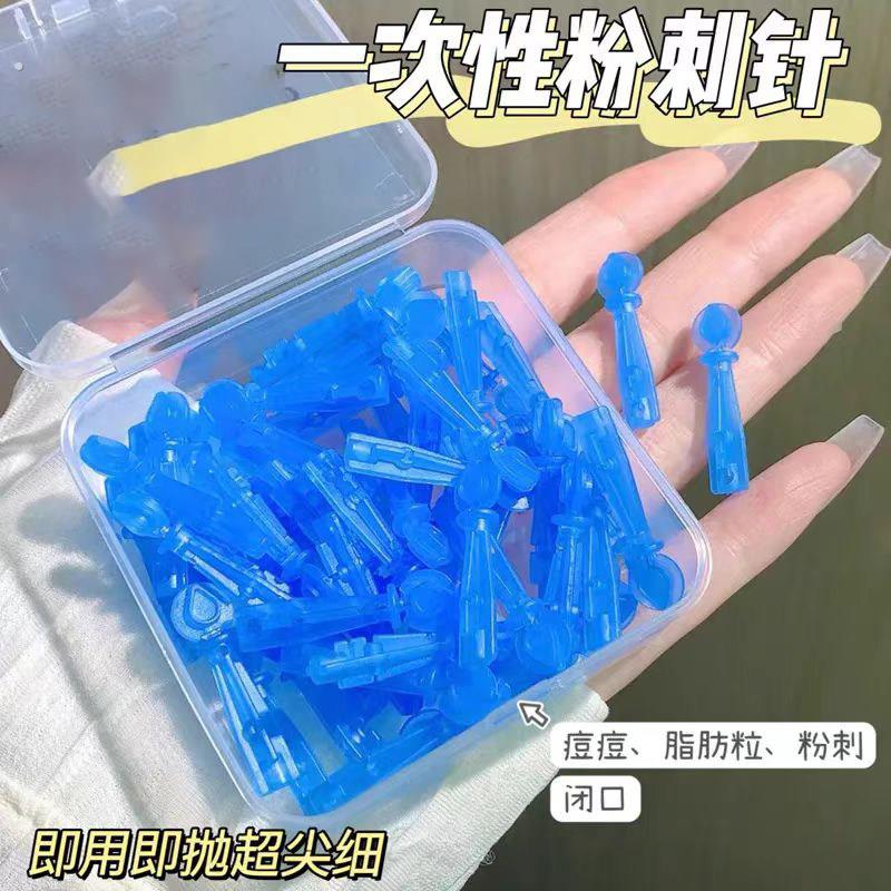 超尖挑痘针去黑头次抛暗疮针挤痘痘闭口神奇面部专用无菌美容专业