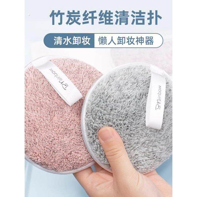 洗脸海绵洁面扑双面竹炭纤维洗脸扑加大加厚深层清洁卸妆洗脸神器