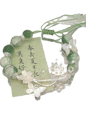 白月梵星手炼白烁衍生印象白鹿应援手炼清冷古风气质高级古风