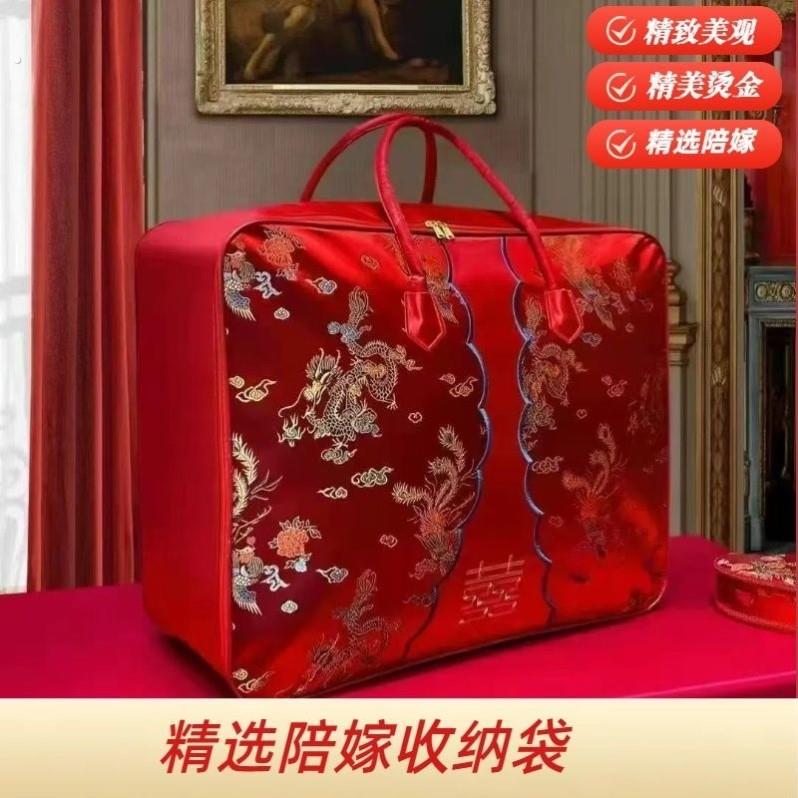 中式精纺喜喜四件套收纳袋红色手提袋//拉链密封为爱打造美好