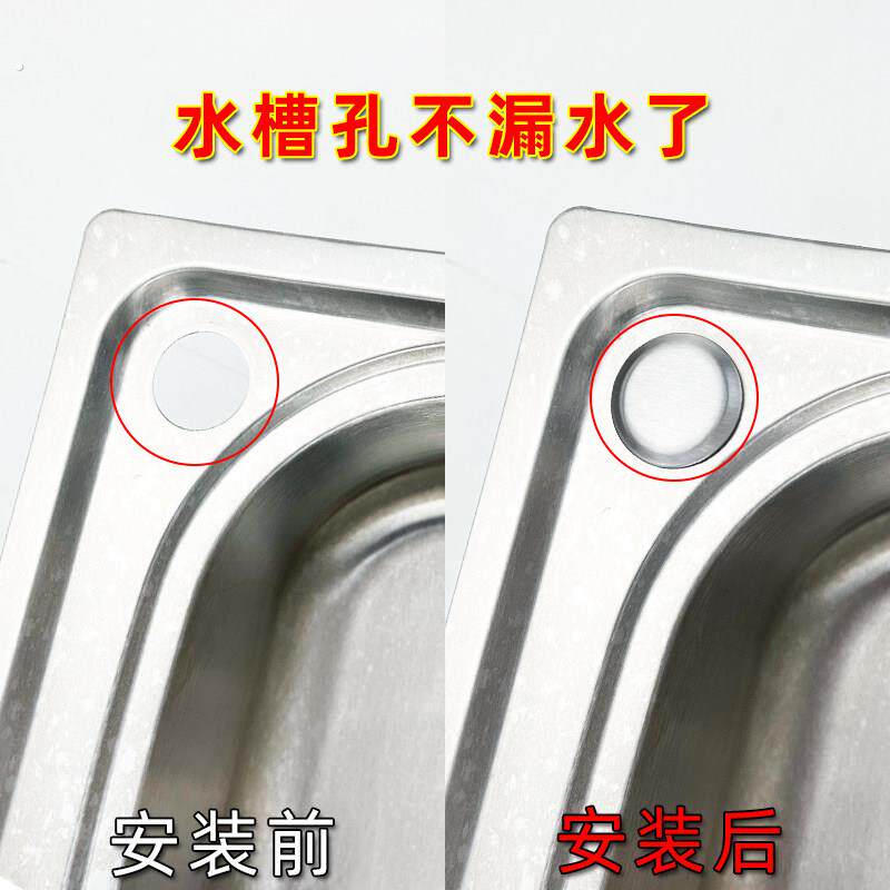 不锈钢水槽孔盖装饰盖阻流塞孔密封盖配件洗菜盆堵孔盖厨房水槽配