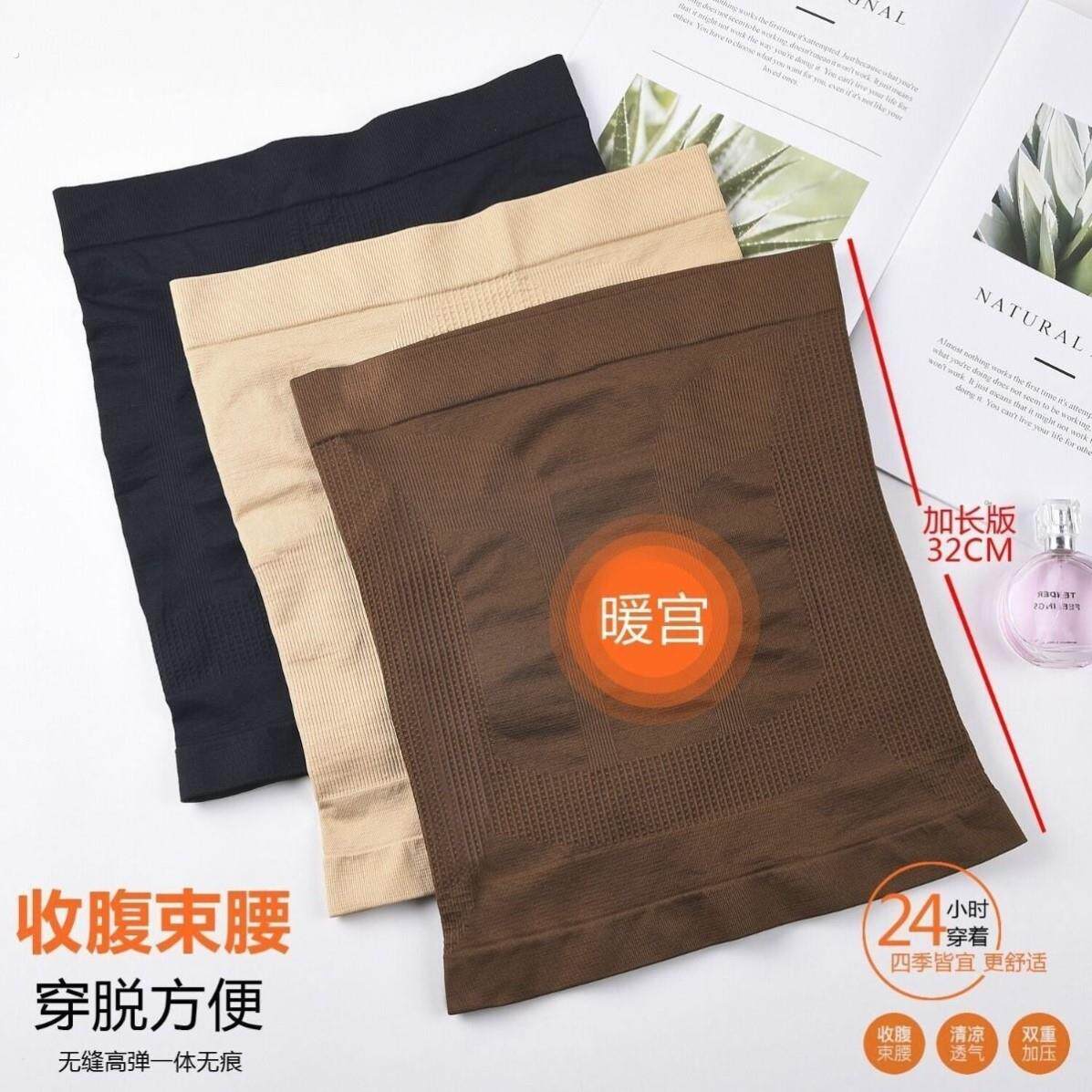 收腹束腹带塑腰封不衣神器收小肚子强力塑身束腹女护腰不瘦腰