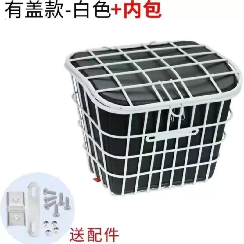 滑板车迷你可不锈钢车筐自行车改装电动菜篮折叠篓子车篮前置后置