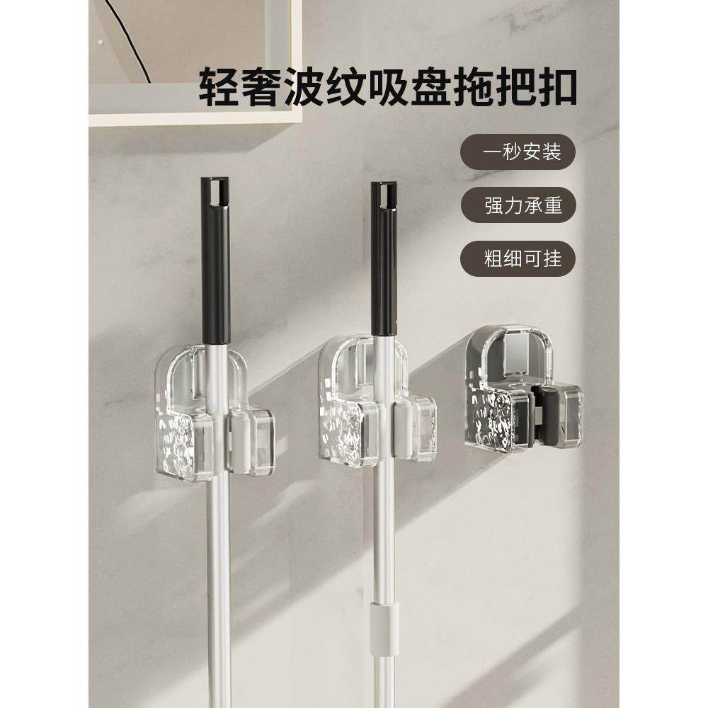 拖把夹吸盘式拖把壁挂夹挂钩置物架卫生间吸盘拖把架拖布夹固定架