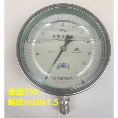 阳泉精仪YBN150耐震精密预用力张拉油表油压0.4级0.25级0-160mpa