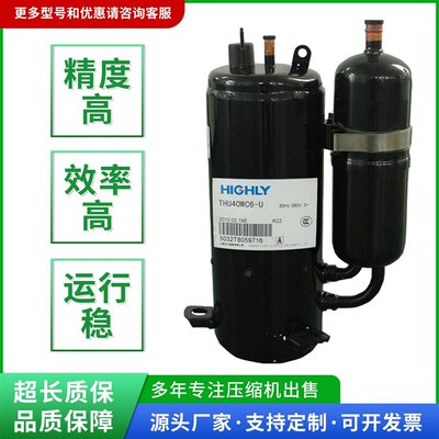TH420RC TH420RV-C9EU1 TH425RV-C9EU1 TH428RC适配海立压缩机