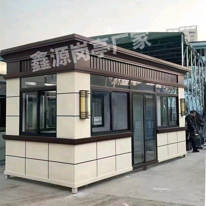 【高档社区门卫值班室保安亭岗亭保温真石漆岗亭户外值班室门卫室