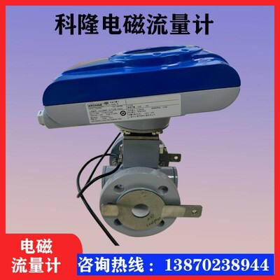KROHNE科隆电磁流量计OPTIFLUX2050C OPTIFLUX2100C 2300W分体式