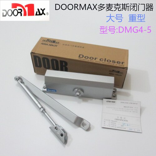 DOORMAX多麦克斯重型闭门器大号铁门液压缓冲厂家直销150公DMG4-5