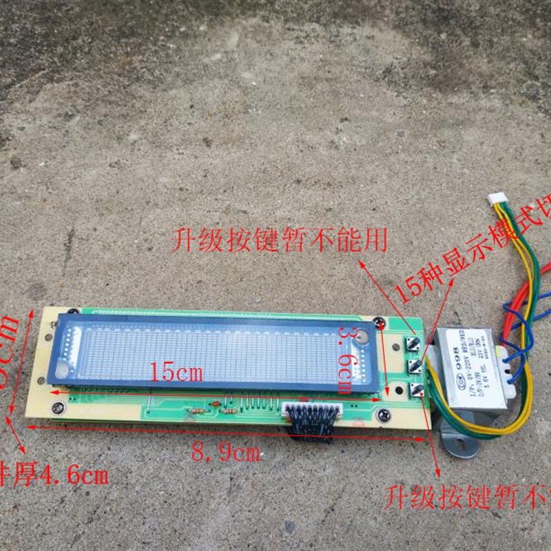 Y音乐频谱DIY分频LCD屏显示器交流电源功放节奏灯hifi配件VFD屏