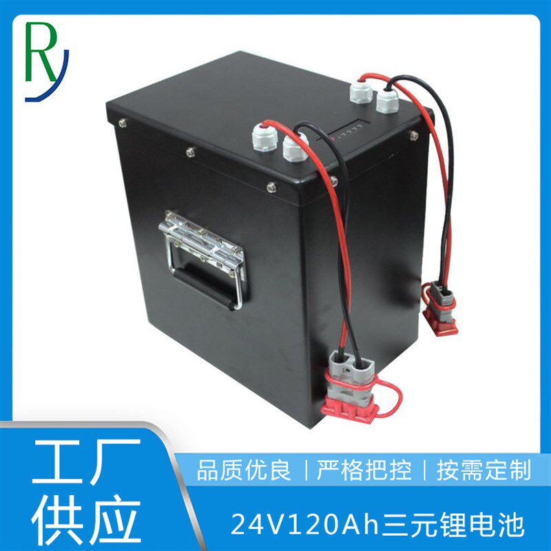 船舶动力锂电池工业级锂电池24V120Ah船用锂电池 按客户需求供应