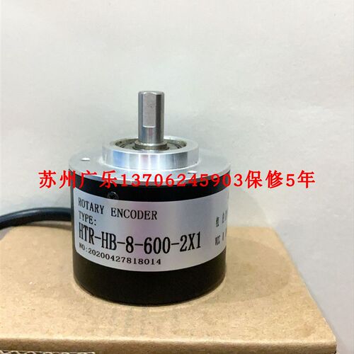 HTR-HB-8-600-2X1  RI58-D/2048AH.37RB-F0-8 编码器