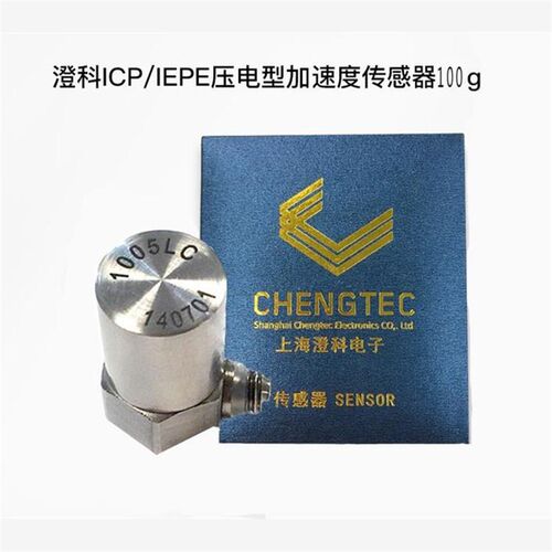 澄科 CT1002LC ICP/IEPE 通用振动加速度计 250g 加速度传感器