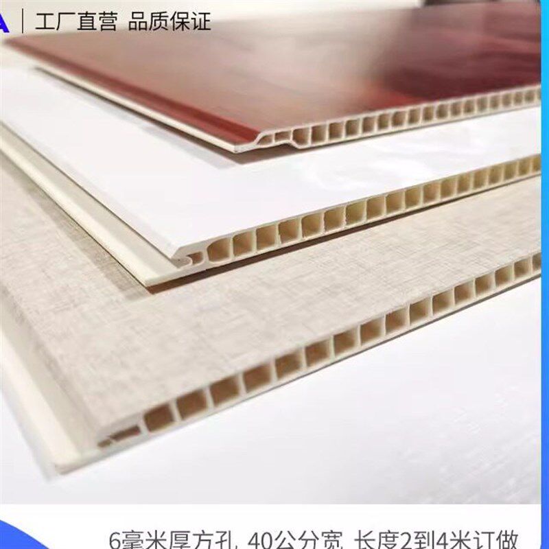 集成墙板快装石塑PVC墙板全屋室内客厅装饰悬吊式天花板生态木护