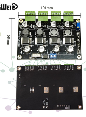 LM2596多路开关电l源 3.3V/5V/12V/ADJ可调输出 DC-DC降压电源模