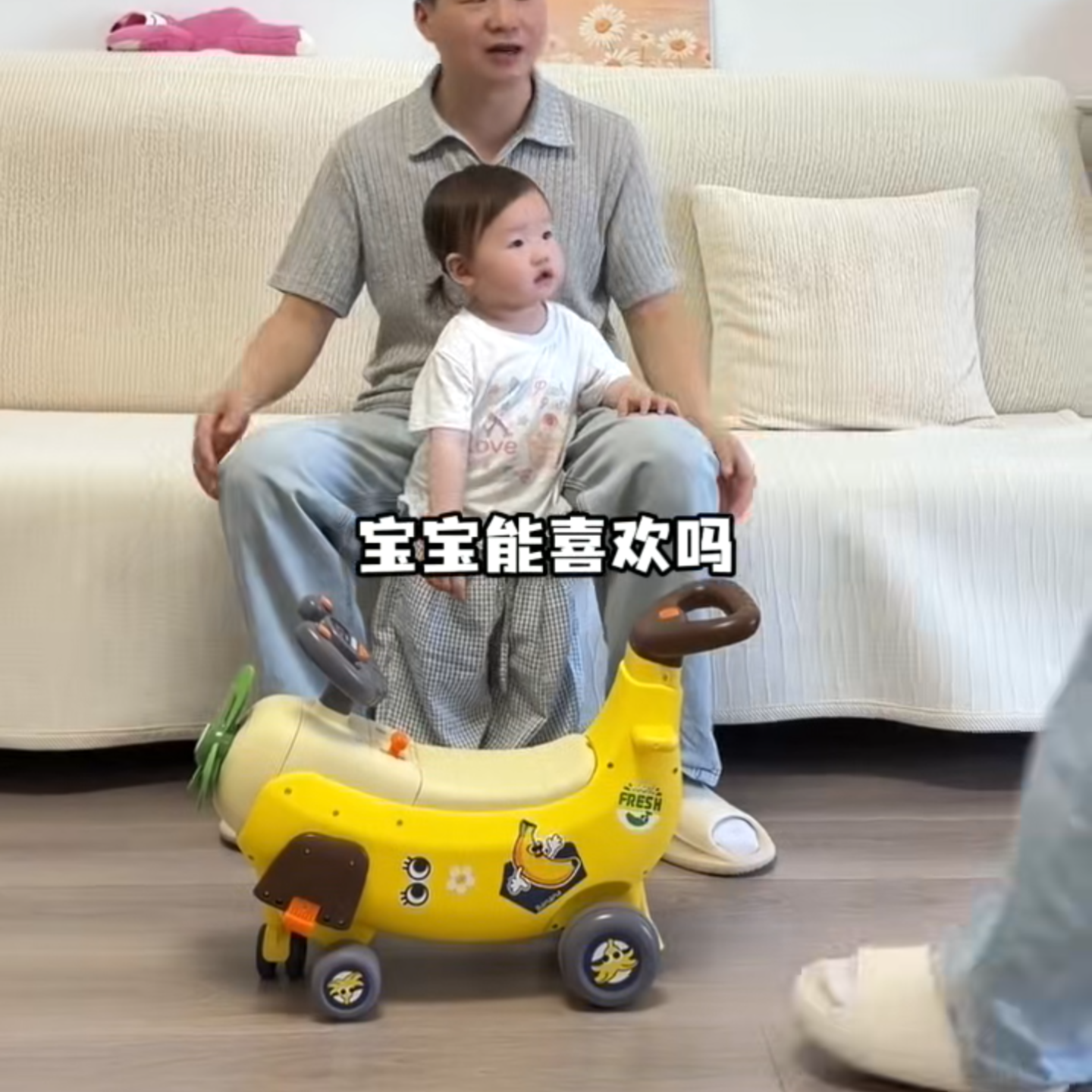 正版四合一香蕉飞机学步车1岁宝宝助步玩具可坐儿童玩具周岁礼物6