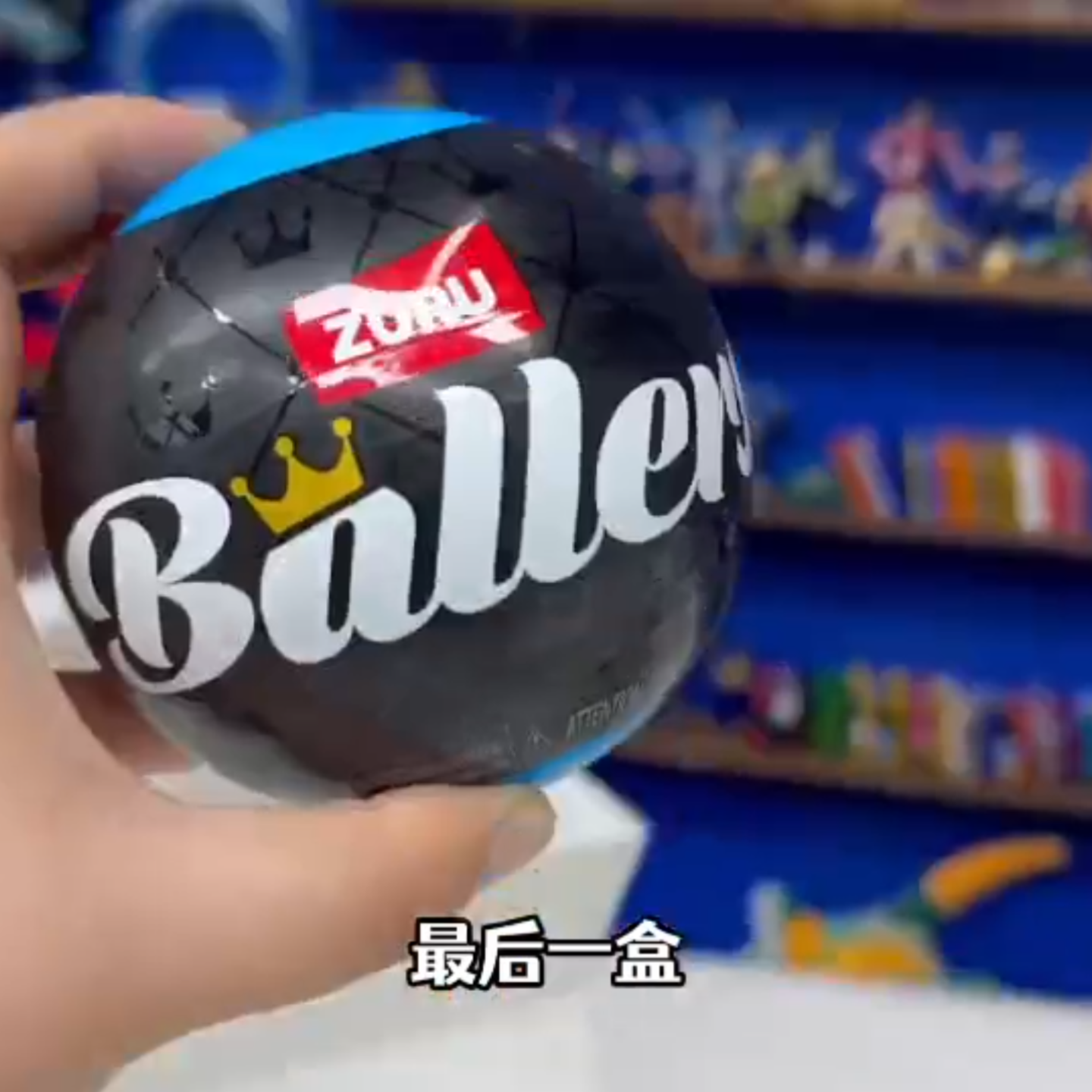 fifa球星惊喜球梅西姆巴佩公仔足球盲盒手办摆件世界杯巴西阿根廷