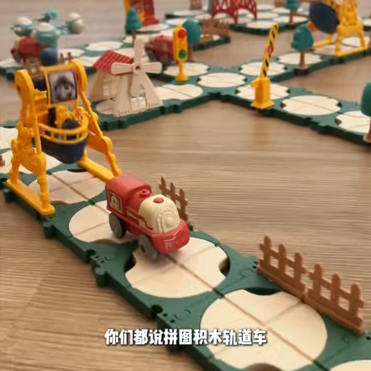 跨境DIY迷宫拼图轨道小火车摩天轮乐园拼装场景益智电动儿童玩具6