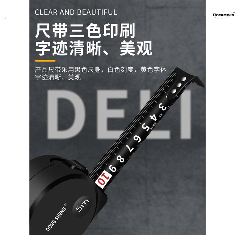 德国原装卷尺家用5米10米钢米尺加硬防割手设计师圈厂家