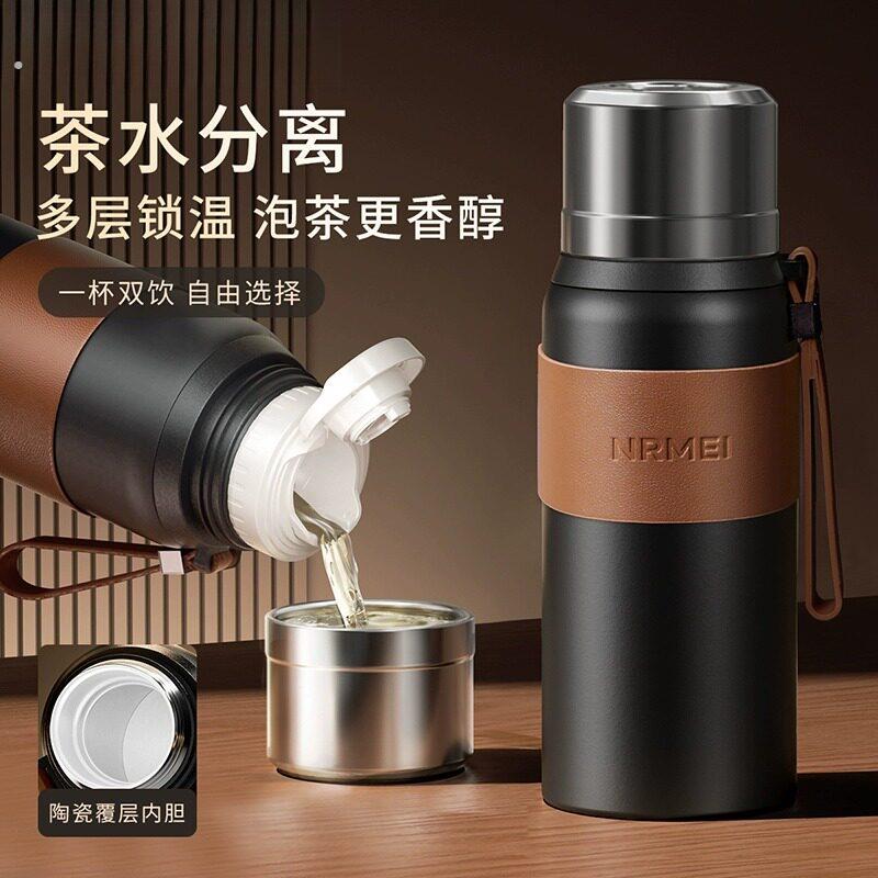 保温杯2025新款男士陶瓷内胆大号大容量水杯焖泡茶水分离便携水壶