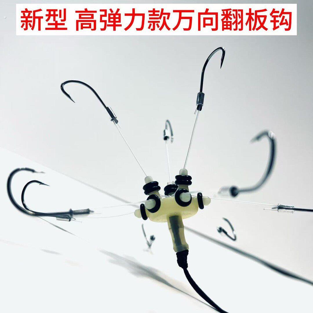 新型万向飞鹰翻板钩朝天钩八爪钩底钓鲢鳙翻板钩海竿矶竿专用钩