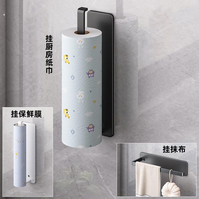 新款 厨房纸巾架免打孔整体橱柜卷筒卫生纸架置物架厨房纸巾巾保