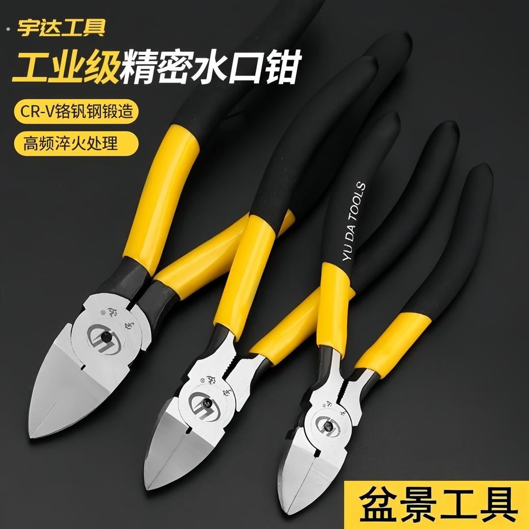 盆景铝线剪水口钳铝丝断线剪铝丝钳可剪铝丝盆景造型制作工具