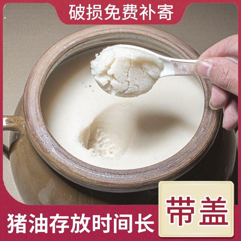 装猪油罐陶瓷厨房家用老式耐高温大容量容器放油坛子辣椒带盖土陶