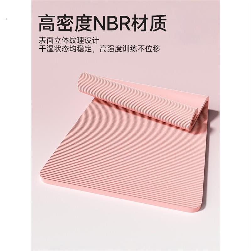 体操垫减震垫睡垫练功垫健身垫男加厚家用女跳舞垫防滑瑜厂家