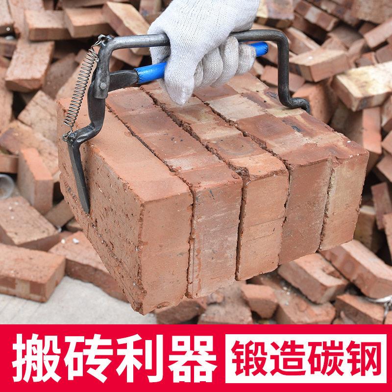 0117砖夹子加粗搬砖钳红砖头多功能大力可调卡子工地用装砖夹工具