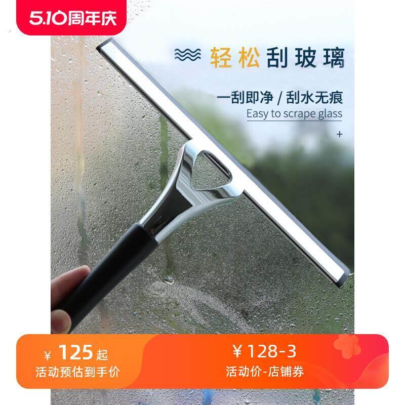 玻璃刮水器保洁专用刮玻璃神器家用浴室清洁工具擦窗户刮子擦窗器