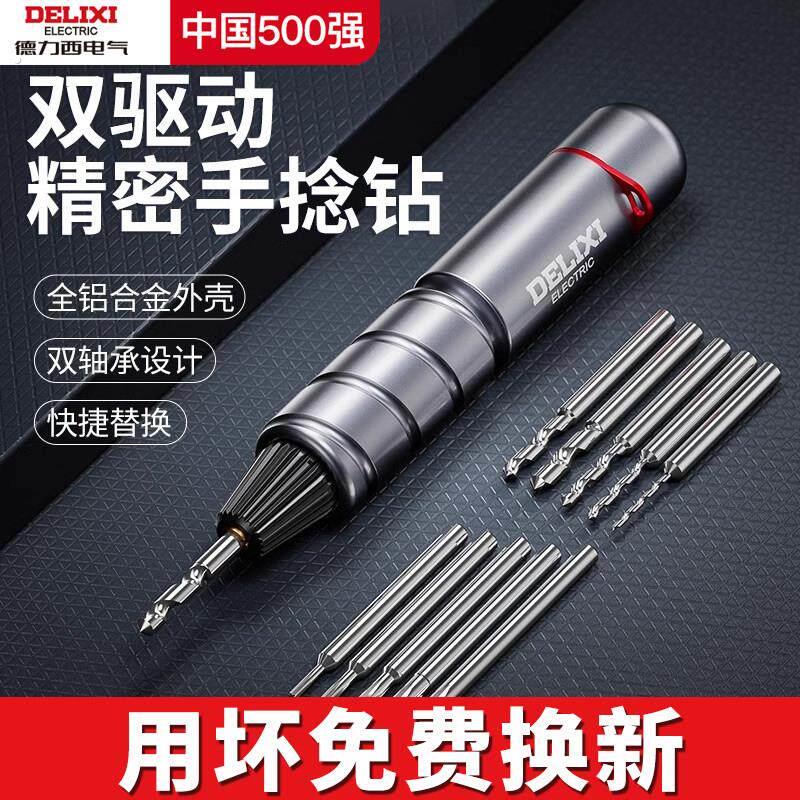 手捻钻打孔器迷你手钻半自动手串打孔钻头手工钻孔工具转孔器