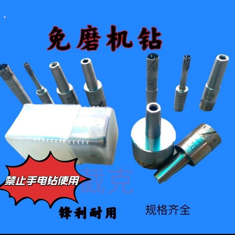 玻璃钻孔机免磨钻头 锥柄烧结钻头 自动钻孔机钻头 锋利耐用