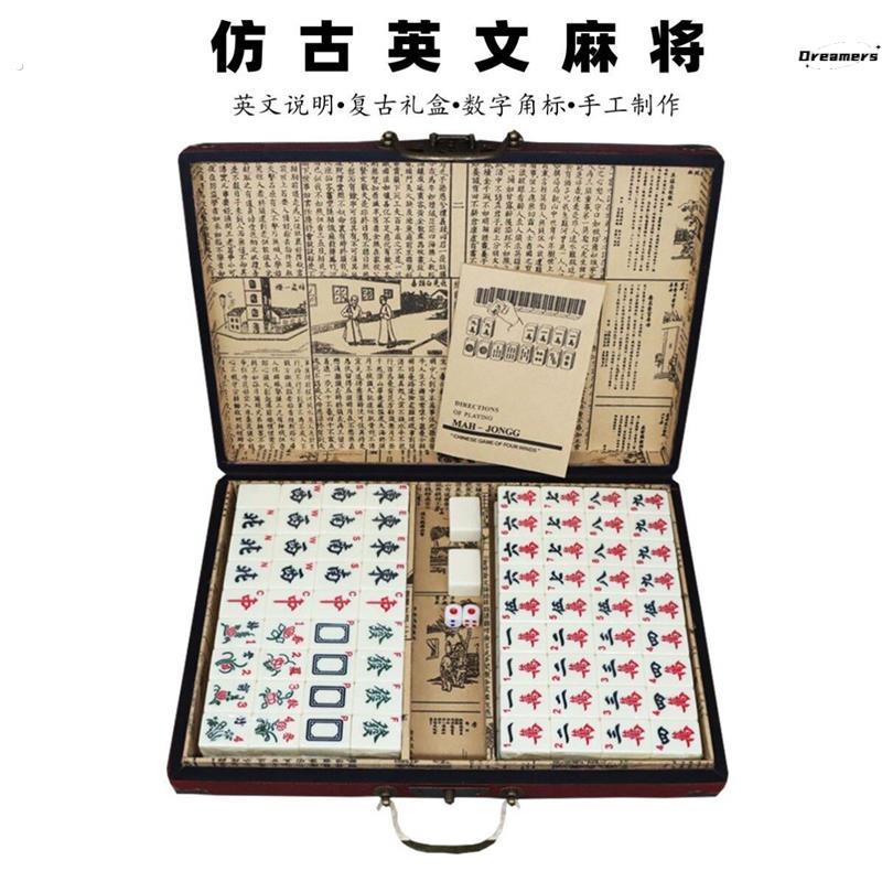 麻雀牌老外耐磨手搓高端现货皮盒休闲手搓麻将牌打麻将仿古麻厂家