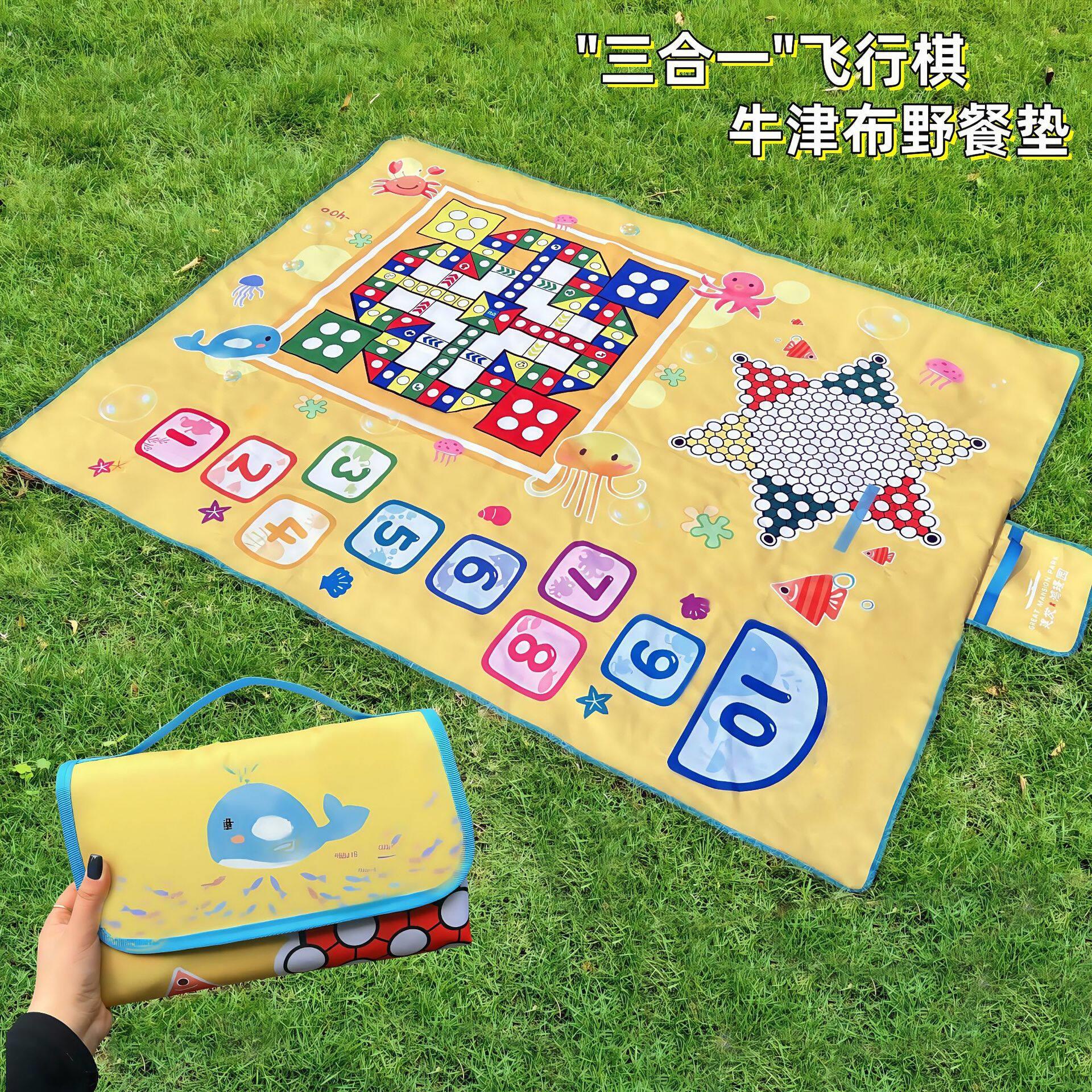 飞行棋野餐垫户外防潮露营地垫防水草地垫折叠游戏垫飞行棋野餐垫