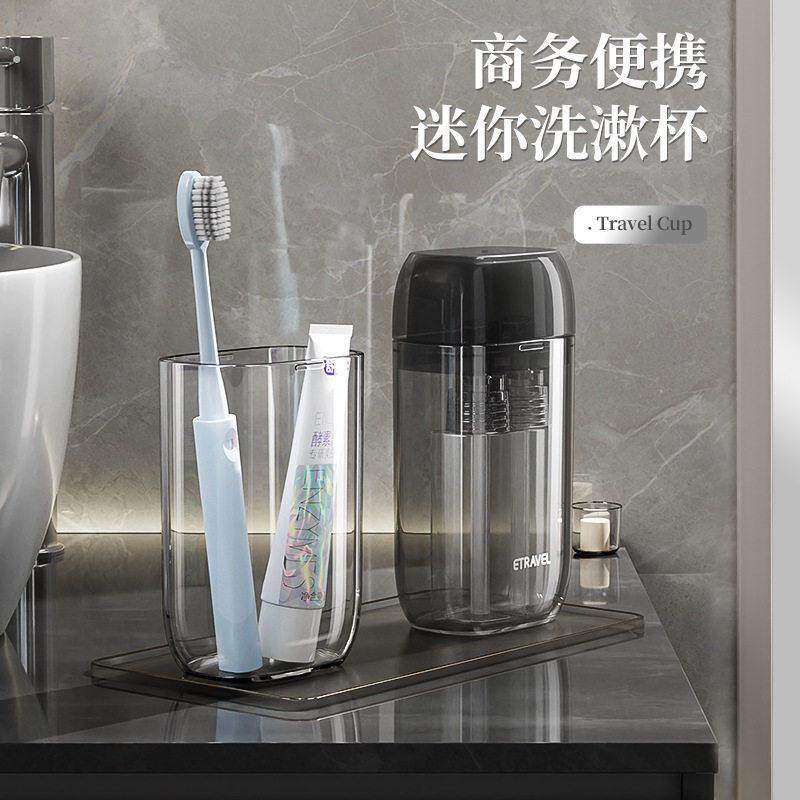 旅行洗漱漱口杯商务出行二合一三合一组合套装收纳盒出差